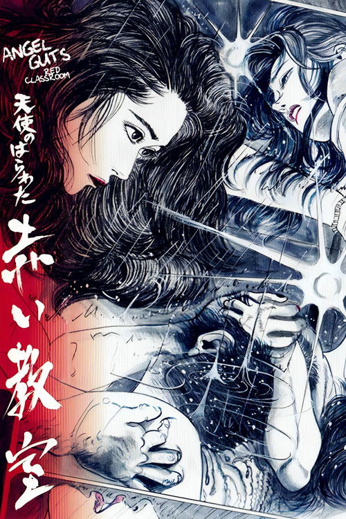 Affiche Angel Guts - Red classroom