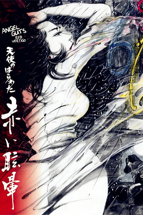 Affiche Angel Guts - Red vertigo