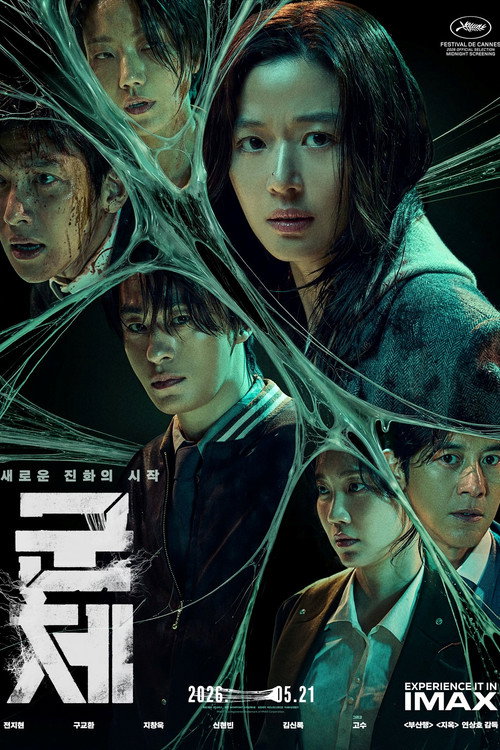 Affiche Colony