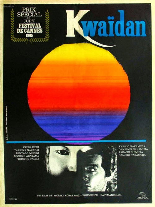 Affiche Kwaïdan