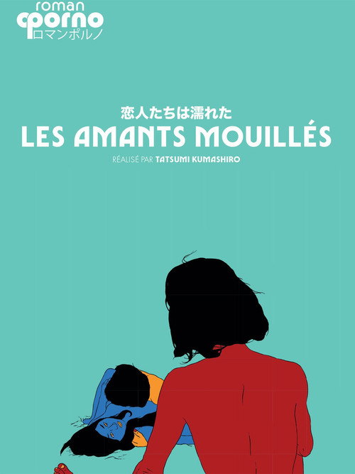 Affiche Les amants mouillés