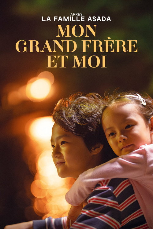 Affiche Mon grand frère et moi